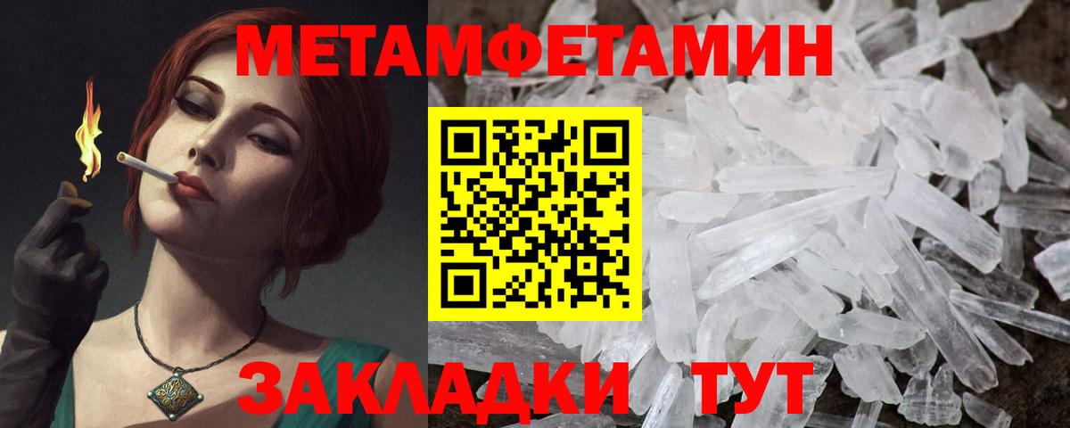 Амфетамин 98% Гатчина