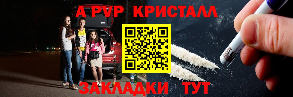  КОКАИН Гатчина