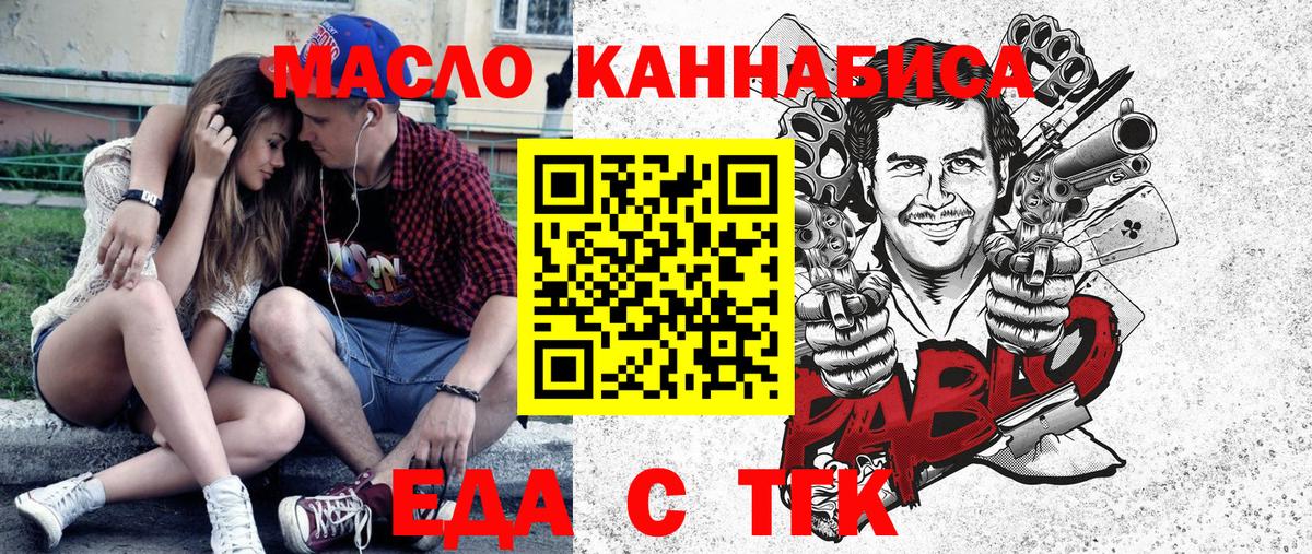 Гатчина  Canna-Cookies конопля  Вход с VPN 