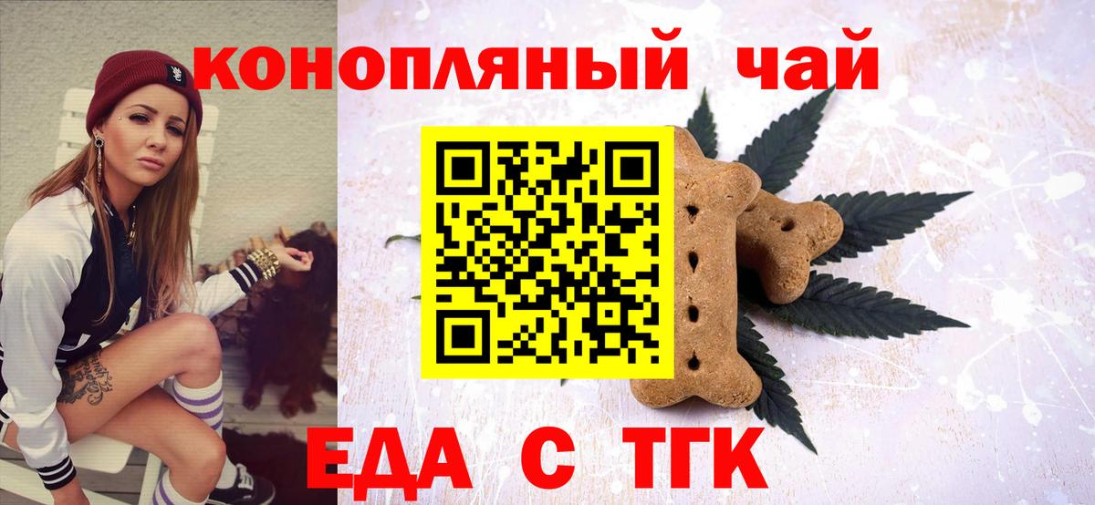 Canna-Cookies марихуана Гатчина