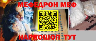 бутират Краснознаменск