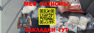 бутират Краснознаменск