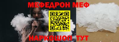 спиды Краснодар