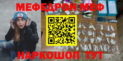 спиды Краснодар