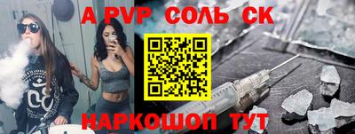 спиды Краснодар
