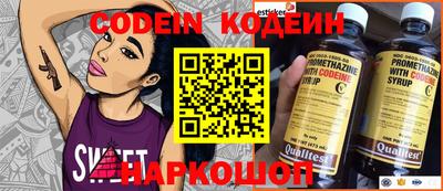 бутират Краснознаменск