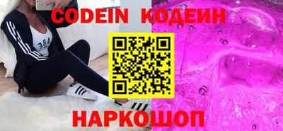 спиды Краснодар