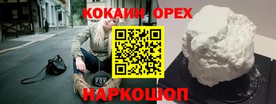 бутират Краснознаменск