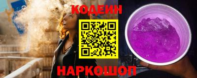бутират Краснознаменск