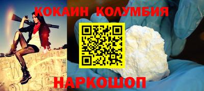 гидропоника Краснокаменск