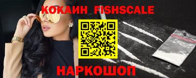 гидропоника Краснокаменск