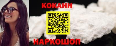 бутират Краснознаменск