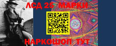гидропоника Краснокаменск