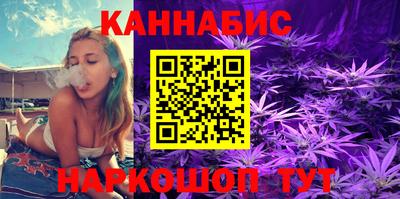 бутират Краснознаменск