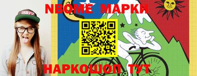 спиды Краснодар