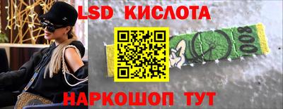 гидропоника Краснокаменск