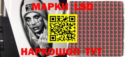 спиды Краснодар