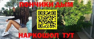 бутират Краснознаменск