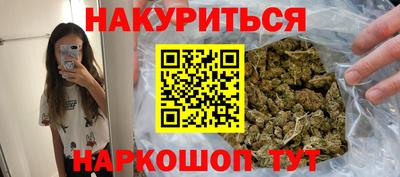 гидропоника Краснокаменск