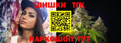 бутират Краснознаменск