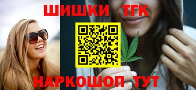 бутират Краснознаменск