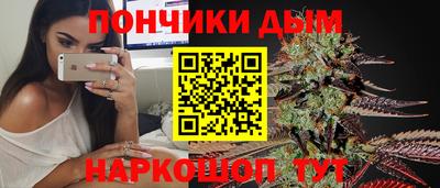 спиды Краснодар