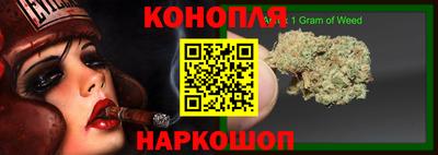гидропоника Краснокаменск