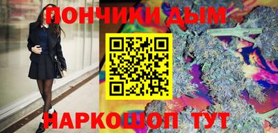 бутират Краснознаменск