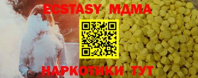 бутират Краснознаменск