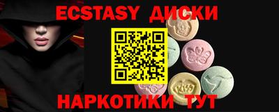 гидропоника Краснокаменск