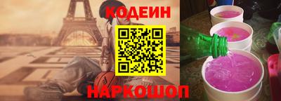 спиды Краснодар