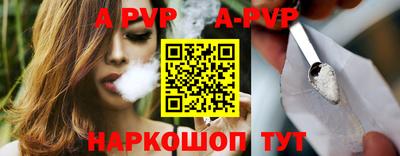 гидропоника Краснокаменск