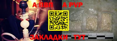 спиды Краснодар