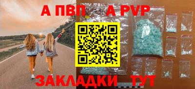 бутират Краснознаменск