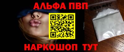 спиды Краснодар