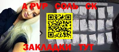 бутират Краснознаменск