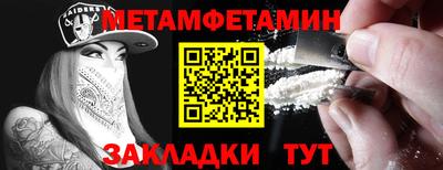 гидропоника Краснокаменск