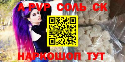 бутират Краснознаменск