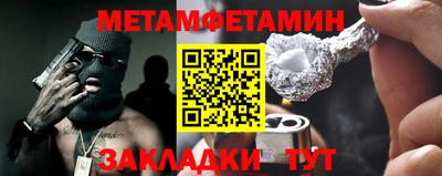 спиды Краснодар