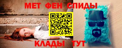 спиды Краснодар