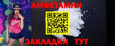 бутират Краснознаменск