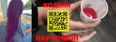гидропоника Краснокаменск
