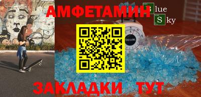 гидропоника Краснокаменск