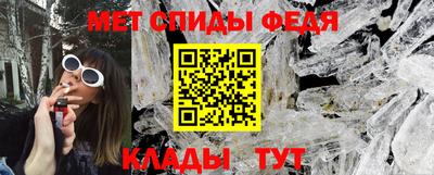 гидропоника Краснокаменск