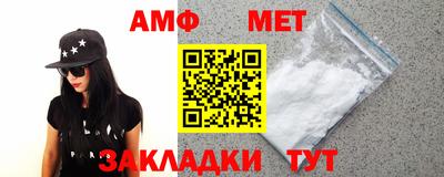 бутират Краснознаменск