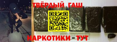 гидропоника Краснокаменск