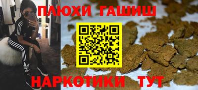 гидропоника Краснокаменск