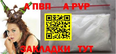 спиды Краснодар