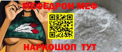 спиды Краснодар