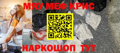 бутират Краснознаменск